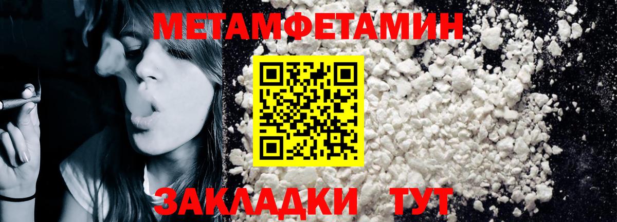 АМФЕТАМИН Premium Ликино-Дулёво