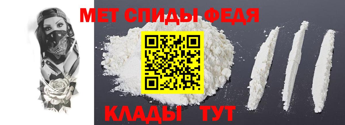 Amphetamine Розовый  Вход с VPN  Ликино-Дулёво 