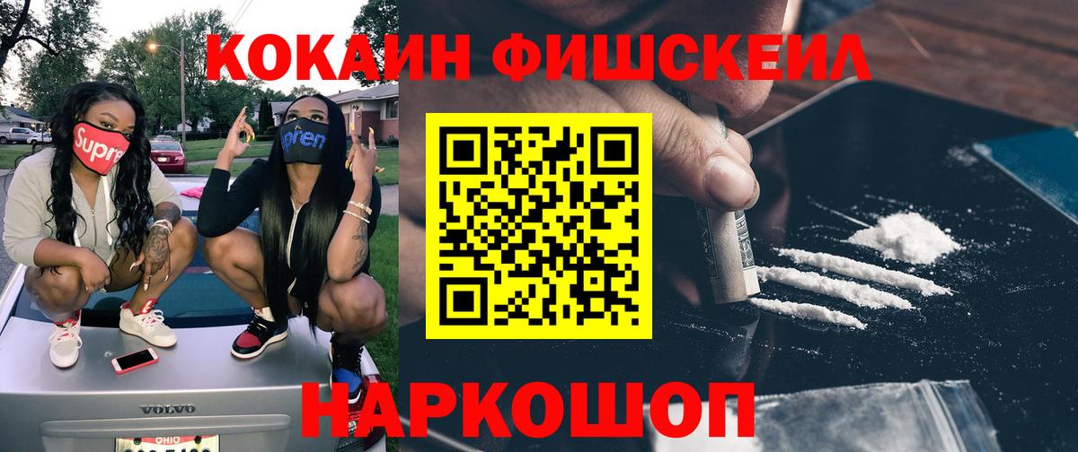 КОКАИН 97%  Cocaine Columbia  Ликино-Дулёво  Вход с VPN 