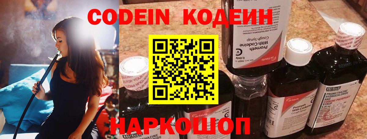 Меф  COCAIN  ГАШ  Наркошоп  Alpha-PVP СК   МДМА  Бошки Шишки  Вход с VPN  Ликино-Дулёво  Меф МЯУ МЯУ   Кетамин 