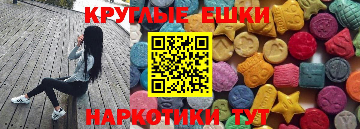 blacksprut маркетплейс  Вход с VPN  Ликино-Дулёво  Экстази 99% 