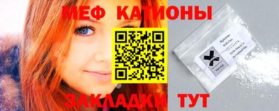 герыч Севастополь