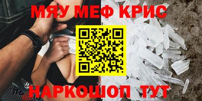 герыч Севастополь