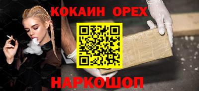 скорость mdpv Северобайкальск