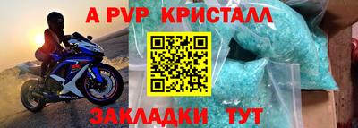 скорость mdpv Северобайкальск