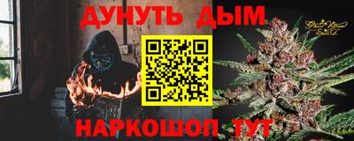 герыч Севастополь