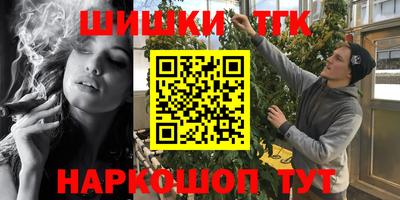 герыч Севастополь