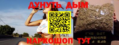 герыч Севастополь