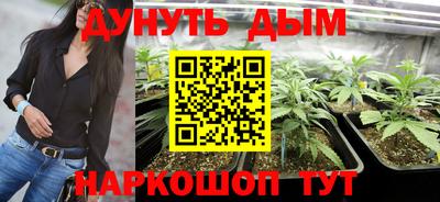 герыч Севастополь