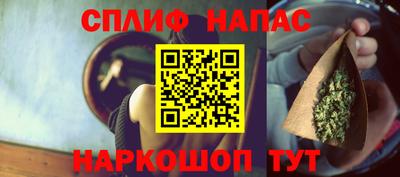 бошки Свободный