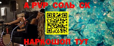 герыч Севастополь