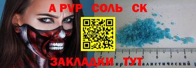 скорость mdpv Северобайкальск