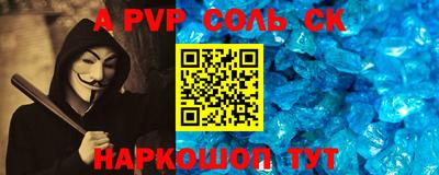 бошки Свободный