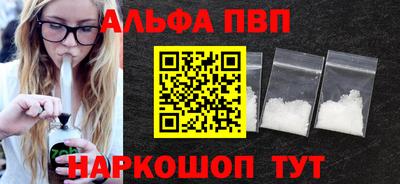 бошки Свободный
