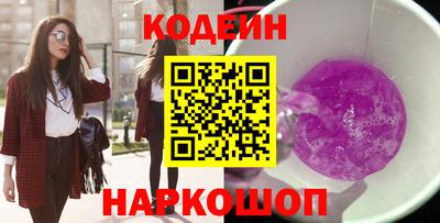 герыч Севастополь