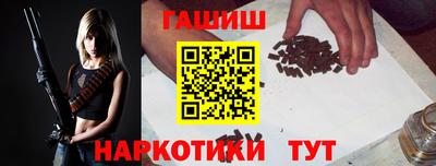 герыч Севастополь