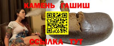 герыч Севастополь