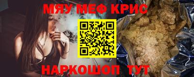 герыч Севастополь