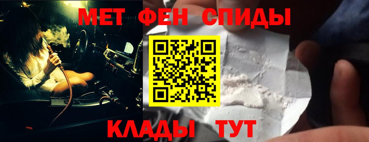 Первитин витя Ликино-Дулёво