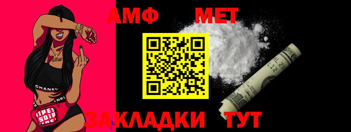 Ликино-Дулёво  Метамфетамин витя  Вход с VPN 