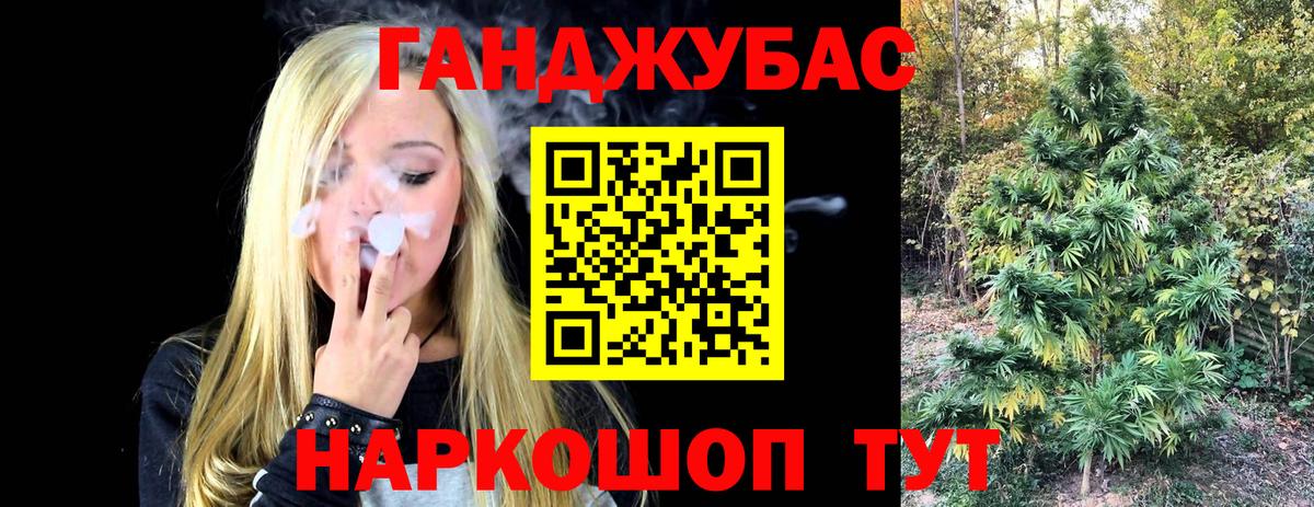 Бошки марихуана VHQ Ликино-Дулёво