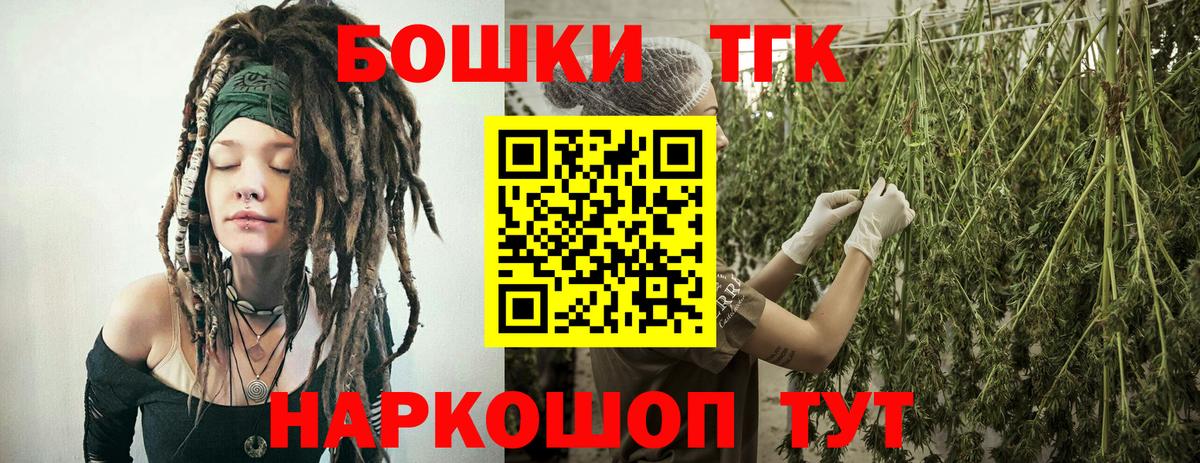 Канабис LSD WEED  Конопля Amnesia  Ликино-Дулёво  МАРИХУАНА тримм  Вход с VPN  Шишки марихуана White Widow 
